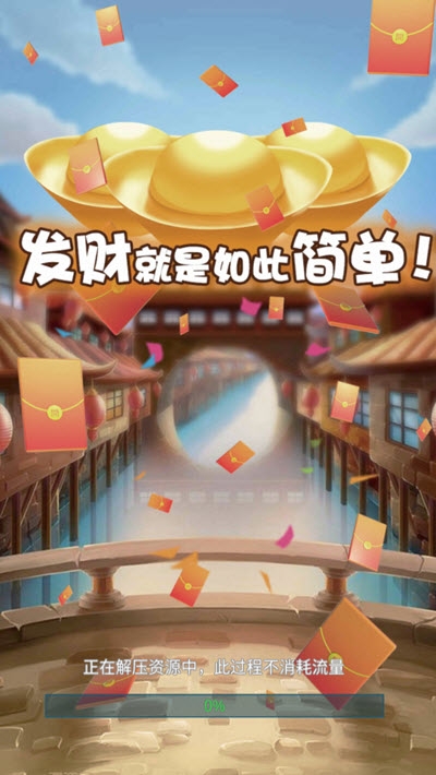 疯狂升官记图3