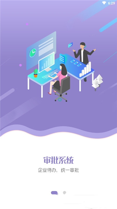欧悦车店掌图1