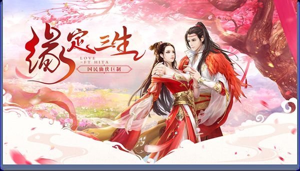 九天幻境手游官方版安卓版图3