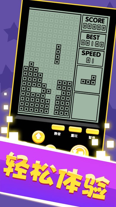 一起俄罗斯图3