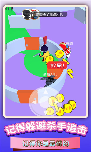 火线迷宫穿越行动图2