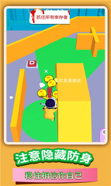 火线迷宫穿越行动图3