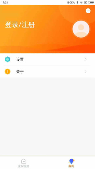 吉林市医保图1