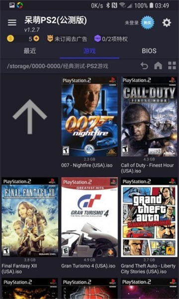呆萌ps2模拟器手机版图2