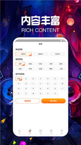 九游会app官网版图1