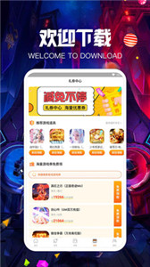 九游会app官网版图2