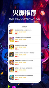 九游会app官网版图3