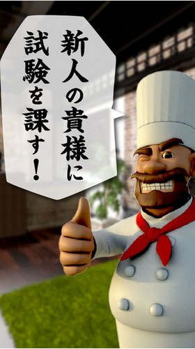 脱出FullCourse图1