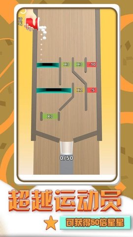 糖果推一推图1