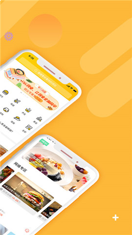零元加盟宝图2