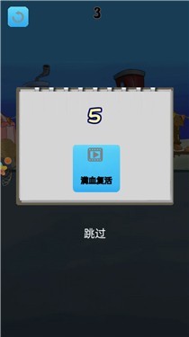 我也来吃鸡图3