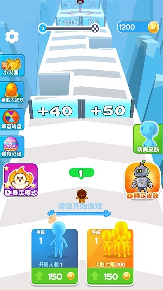 小兵爱打架图5