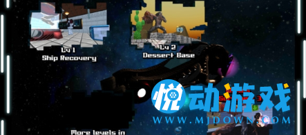 银河骑士起源图2