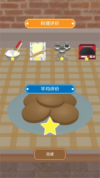 疯狂猫咪甜品店手机版图3