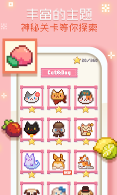 像素制作人图2