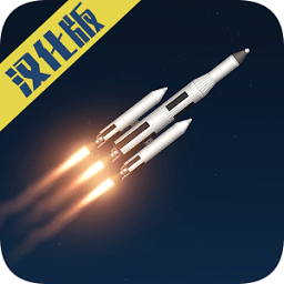 宇宙航天模拟器