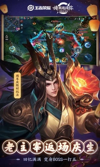 王者荣耀美化包全皮肤图1