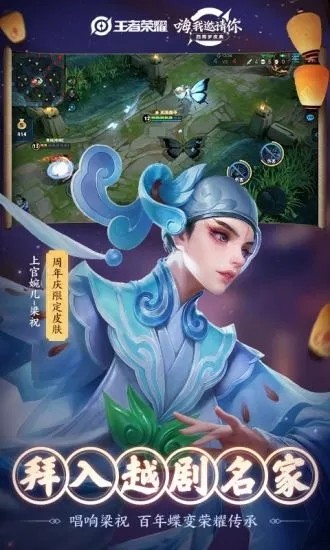 王者荣耀美化包全皮肤图3
