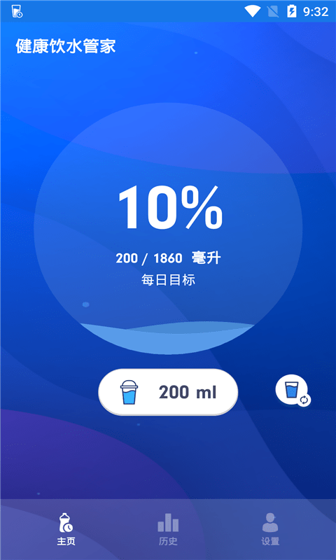健康饮水管家图2