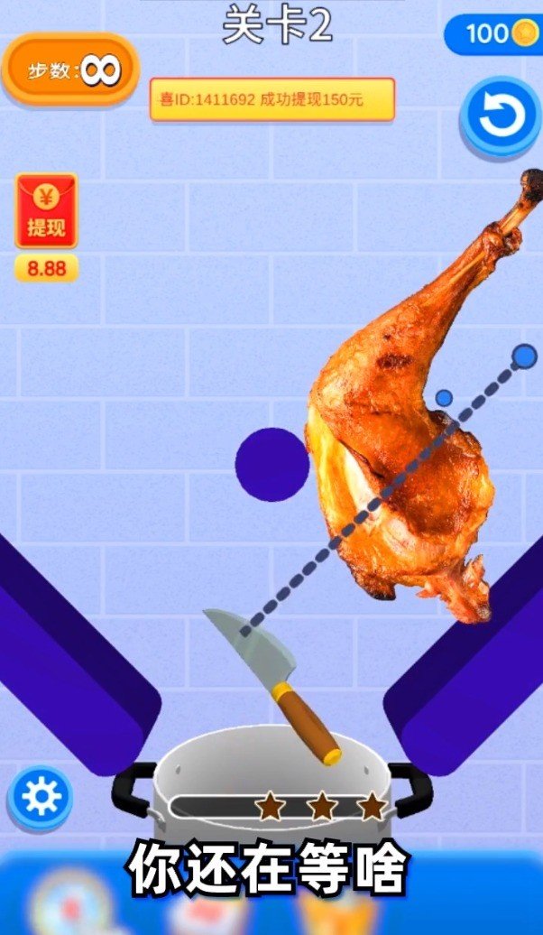 丰收财神爷图3