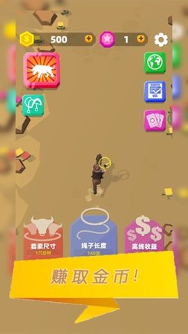 你好旅行者图1