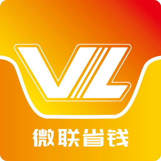 微联省钱app安卓版