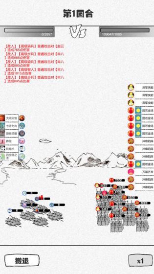 纸上部落2最新版无限令牌安卓版图2