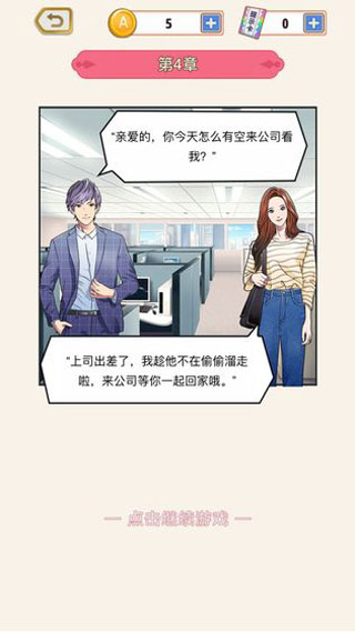 爱是一道光图2