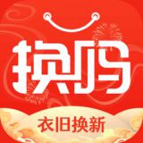 换吗手机版