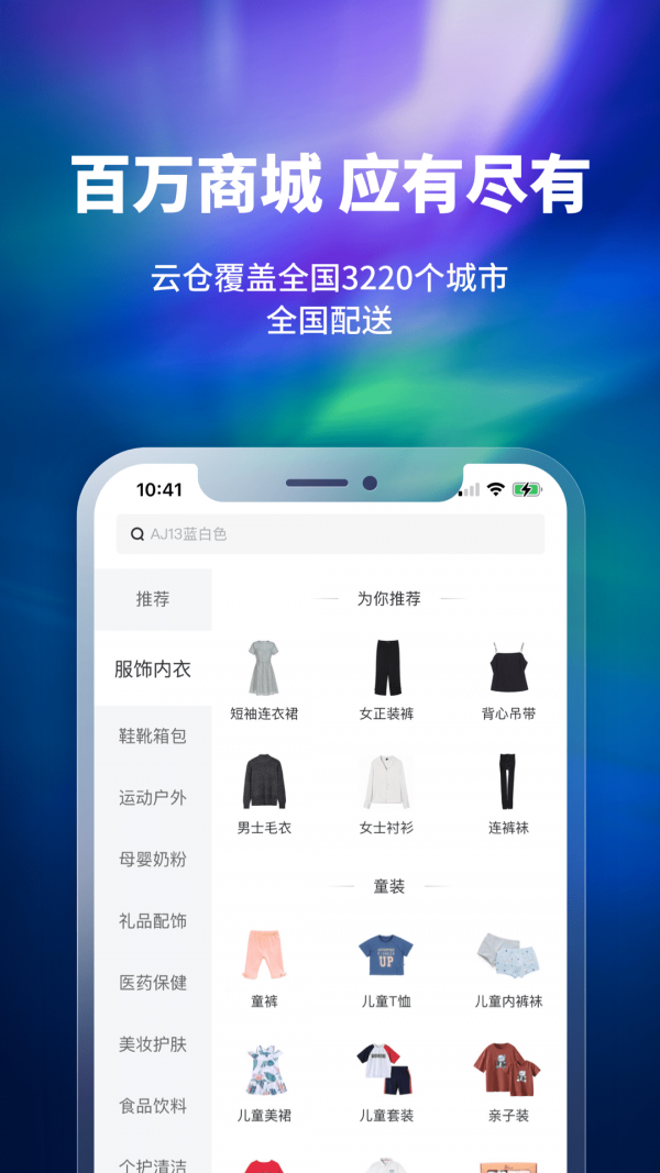 换吗手机版图3