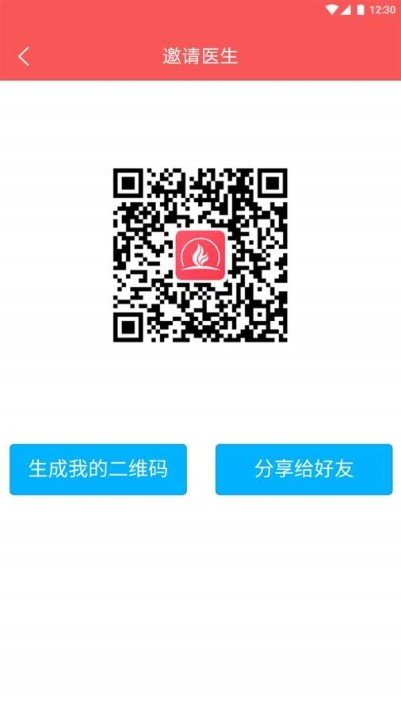 麦芽儿专家图1