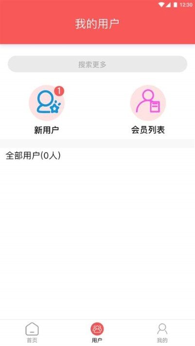 麦芽儿专家图2