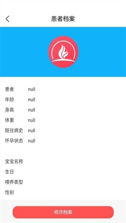 麦芽儿专家图3