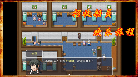 阿比斯的宝藏图1