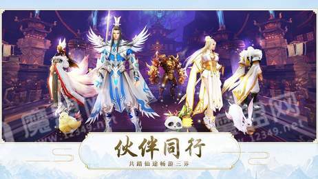 圣光天空城图2