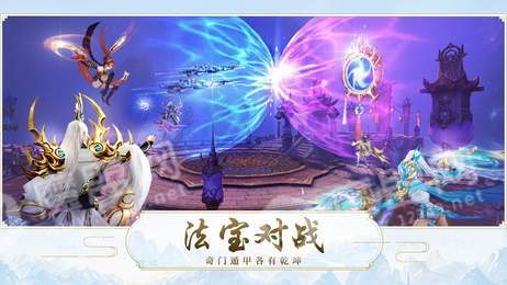 圣光天空城图3