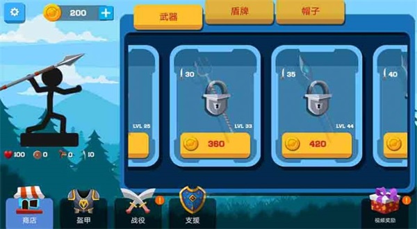 火柴人射击闯关图2