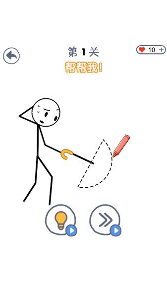 我搞破坏贼图1
