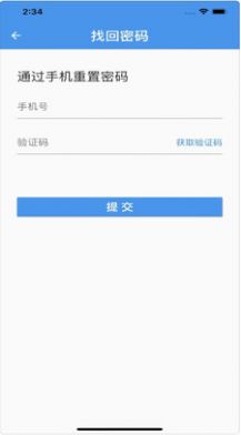 恒居智慧云平台图1