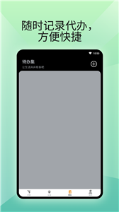 燃卡计步器图1