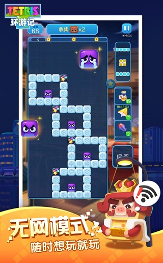 俄罗斯方块环游记图1