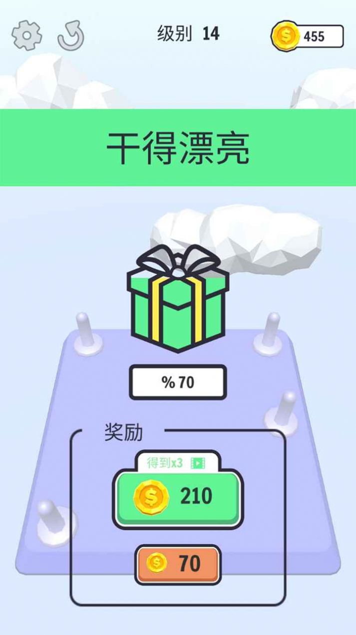 暴走的锁链游戏图1