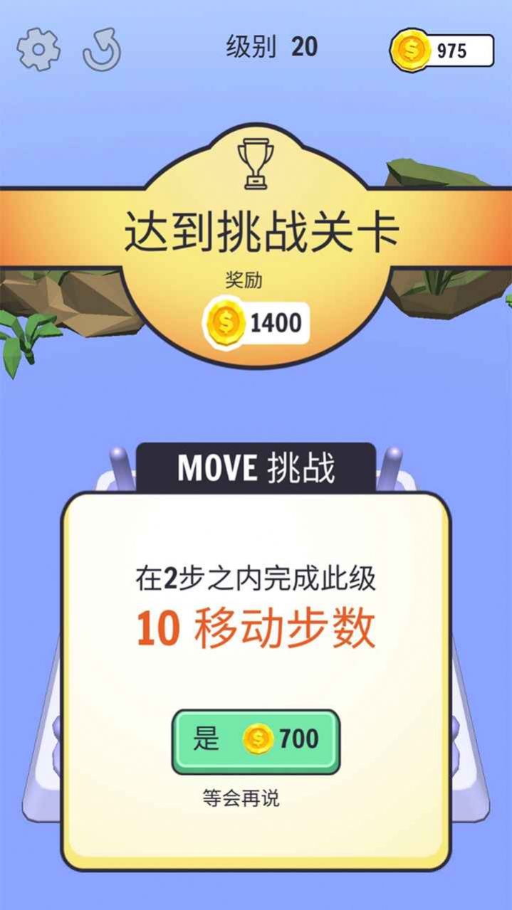 暴走的锁链游戏图3