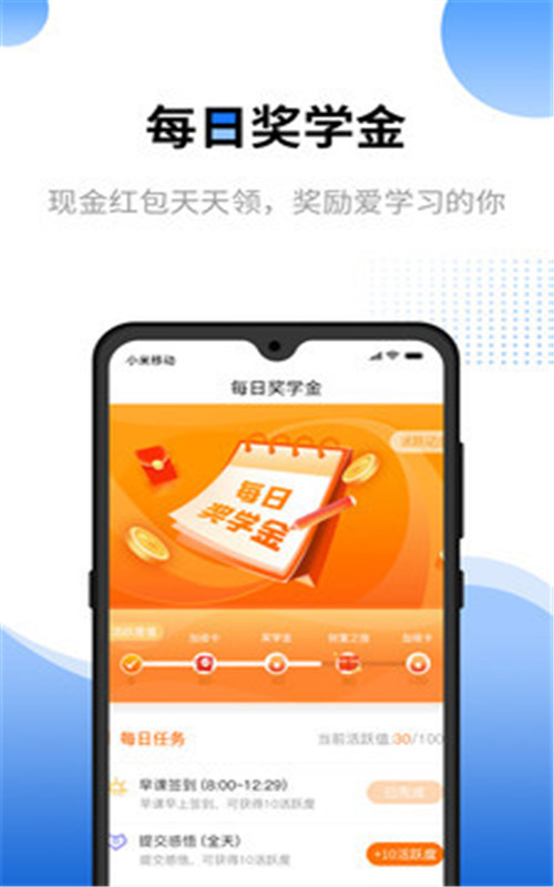 八羽马商学院图2
