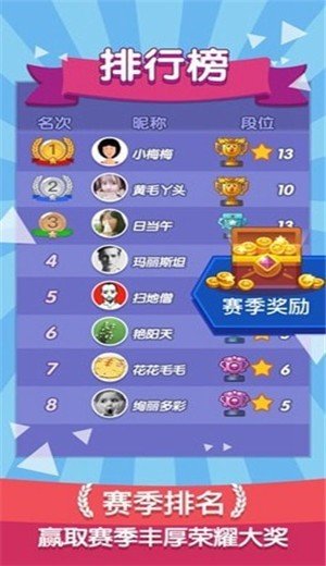 欢乐斗兽场图2