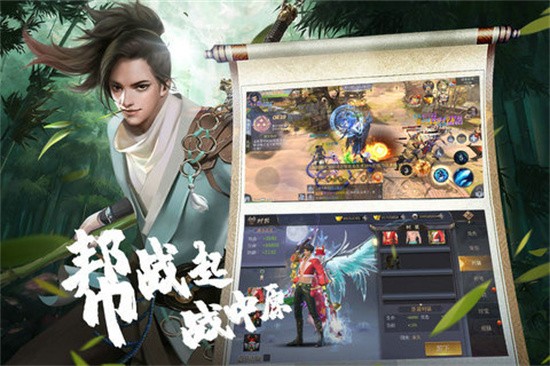 热血江湖传手游小米版图1