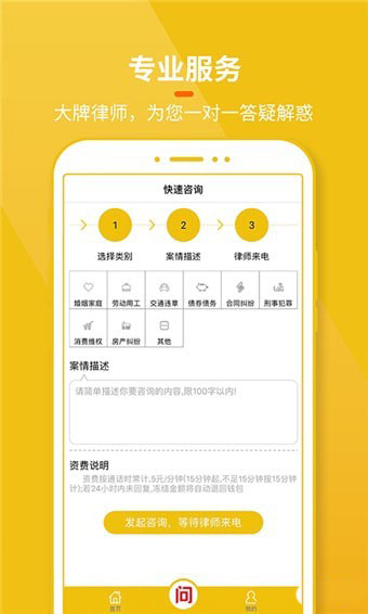 法头条手机版图1