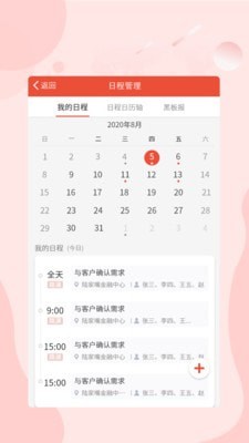 光证小黑板图1