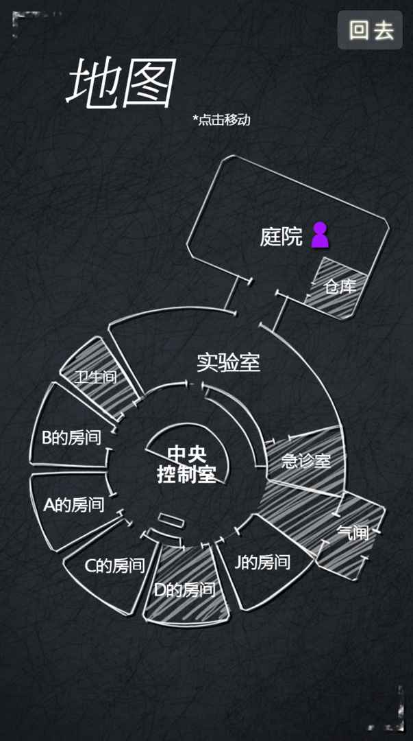 狂怒手游官方版安卓版图2