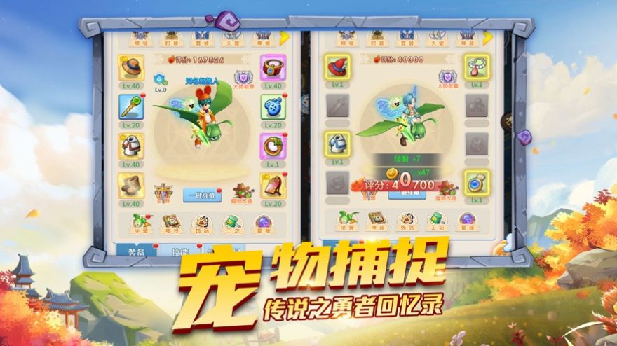 宠物千千万图2